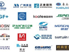 第五屆上海國際建筑水展簡(jiǎn)介