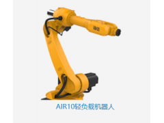 AIR10輕負(fù)載機器人