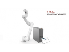 協(xié)作機器人