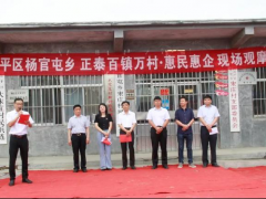 響應(yīng)政府部門助農(nóng)創(chuàng)收|正泰戶用光伏“百鎮(zhèn)萬(wàn)村·惠民惠企”項(xiàng)目