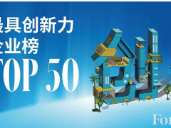 埃斯頓自動(dòng)化榮獲“2020年中國(guó)最具創(chuàng)新能力企業(yè)榜”，成為工業(yè)機(jī)器人企業(yè)唯一登榜者