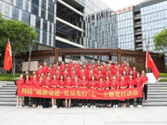 砥礪前行黨員先行|科陸電子獻(xiàn)禮建黨99周年