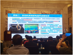 蘇州計(jì)量測(cè)試院積極參加2020年全國(guó)性節(jié)能宣傳周主題活動(dòng)