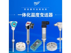 網(wǎng)站優(yōu)化：環(huán)工儀表-溫度變送器-SEO