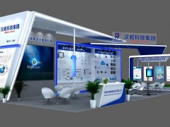 漢威誠邀您參加第11屆鄭州國際消防安全及應急產業(yè)博覽會