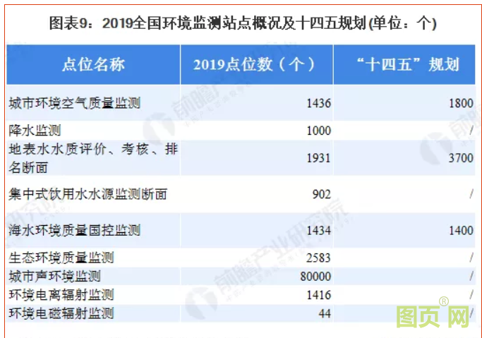 QQ圖片20200729075740