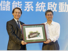 臺達協(xié)助沃旭興建校園儲能示范系統(tǒng)