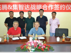 攜手并進，共創(chuàng)未來------為工控系統(tǒng)換上中國“芯”