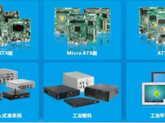 華北工控以新一代人工智能，助力制造企業(yè)高效品控