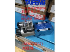 電磁閥，4WE6D-50電磁閥，泰豐電磁