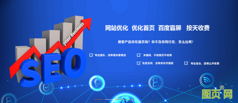 優(yōu)質(zhì)展商