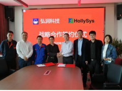 優(yōu)勢互補 聯(lián)合創(chuàng)新 和利時與濰坊弘潤石化科技簽署戰(zhàn)略合作協(xié)議