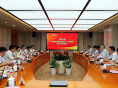 中建安裝集團(tuán)黨委書記、董事長田強一行蒞臨大華股份參觀考察