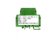 pwm轉(zhuǎn)4-20ma傳感器信號(hào)隔離變送器