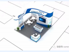 迅爾儀表邀您參加2020上海國際水處理展覽會