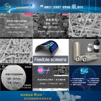 成都海泰納鑫 廠家大量生產(chǎn) 專業(yè)直供 導電銀漿B