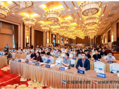 新基建 新機(jī)遇  科陸受邀“中國(guó)電力新基建及能源互聯(lián)網(wǎng)論壇”