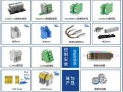 辰竹受邀亮相2020中國環(huán)博會