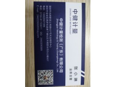 校正深圳CNAS實驗室認(rèn)可校準(zhǔn)機構(gòu)|中