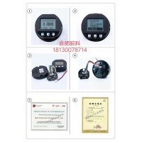合肥皖科高精度智能差壓金屬電容變送器液位計HART模塊智能板
