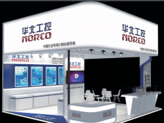 “智能 互聯(lián)——賦能產(chǎn)業(yè)新發(fā)展”華北工控亮相2020工博會(huì)