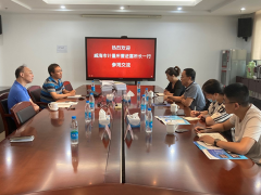 威海計量所一行到訪蘇州計量測試院調(diào)研交流