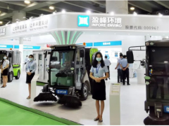 盈峰環(huán)境“黑科技”智能小型環(huán)衛(wèi)機器人矩陣精彩亮相