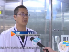 蘇州計(jì)量測(cè)試院車載空氣凈化器質(zhì)量在《第一時(shí)間》欄目報(bào)道