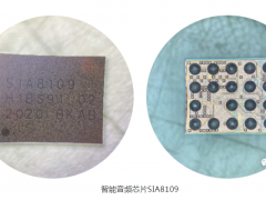 【大咖訪談】聚芯微電子：聚國際頂尖技術(shù)，造業(yè)界一流芯片