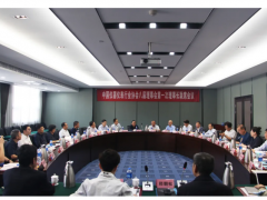 中國儀器儀表行業(yè)協(xié)會八屆理事會第一次理事長聯席會議在漢威成功舉辦