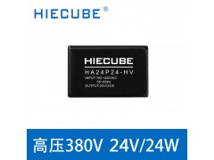 三相電380V任接兩線轉(zhuǎn)24V電源模塊