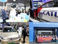 2021 中國廣州汽車測試測量技術(shù)展覽會將在汽車城廣州舉辦
