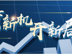 逆勢出新招，逆境穩(wěn)增長 虹潤儀器