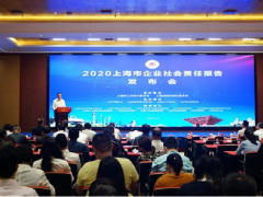 創(chuàng)造高質(zhì)量 社會共發(fā)展丨辰竹儀表連續(xù)3年發(fā)布企業(yè)社會責(zé)任報(bào)告