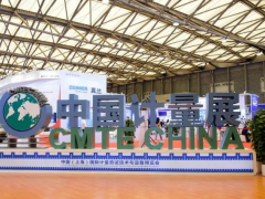 “第二屆計量展”康斯特攜創(chuàng)新產(chǎn)品亮相