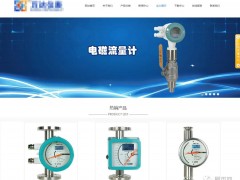 您的網(wǎng)站展示出您企業(yè)的實(shí)力了嗎？