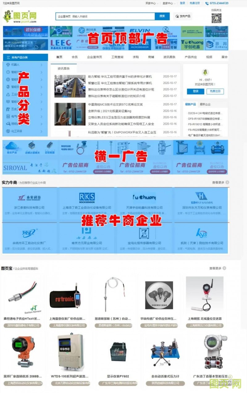 圖頁網(wǎng)網(wǎng)網(wǎng)頁01