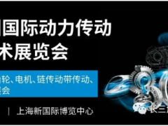 蘇、錫、常大巴接送PTC—2020年亞洲國際動力傳動與控制技術(shù)展覽會