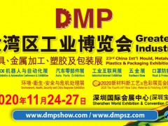 匠心打造，工業(yè)盛宴︱一場蓄力已久的智能制造大秀即將開場！