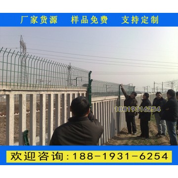 清遠(yuǎn)現(xiàn)貨供應(yīng)鐵路護(hù)欄 高鐵沿線框架