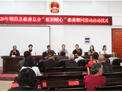 虹潤(rùn)精密聯(lián)合開(kāi)展“虹潤(rùn)暖心”關(guān)愛(ài)低保老人幫扶活動(dòng)