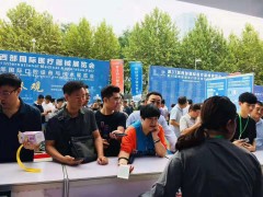 第38屆西部國際口腔設(shè)備與技術(shù)展覽會