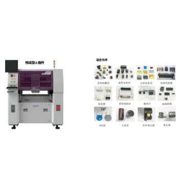 CT系列連接器壓接機(jī)、預(yù)插機(jī)