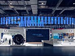 “開(kāi)創(chuàng)工業(yè)之未來(lái) 實(shí)現(xiàn)高質(zhì)量發(fā)展”GE首次攜雙展臺(tái)亮相進(jìn)博會(huì)