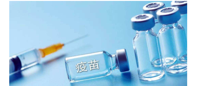 精創(chuàng)冷云為首家成功接入廣東疾病預(yù)防控制中心冷鏈監(jiān)測(cè)企業(yè)平臺(tái)