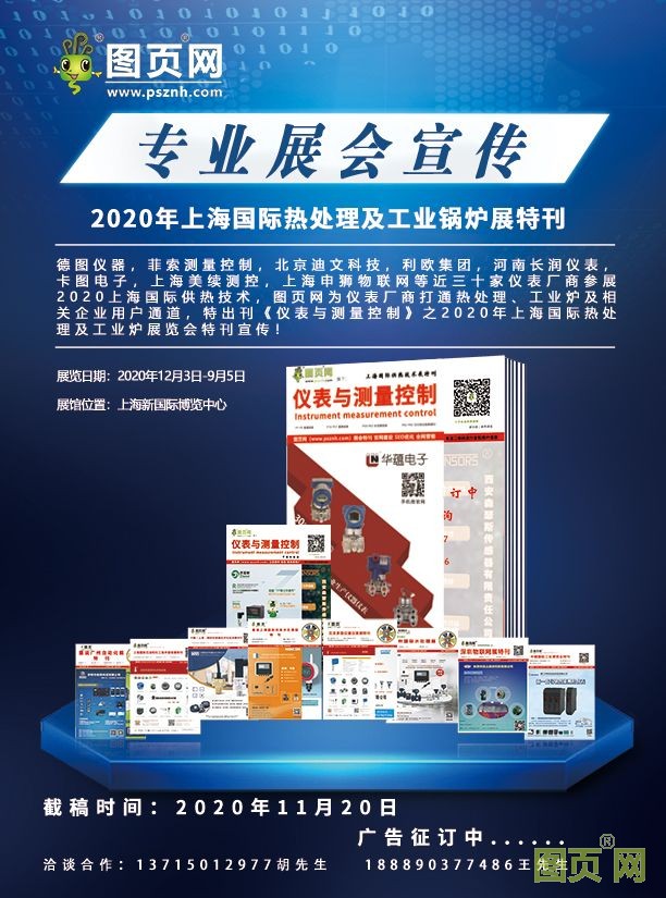 QQ圖片20201114115915