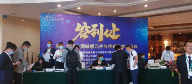 出差旅行閑暇時，神談戲聊傳感器(55)