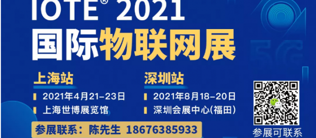 大紅大紫的ToF傳感器，能成為物聯網傳感器的新寵嗎？