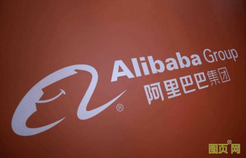 05-阿里巴巴