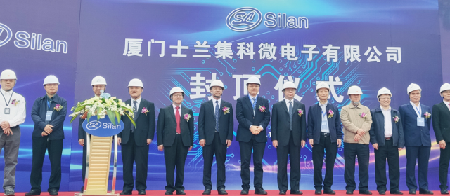 “繩鋸木斷，水滴石穿”士蘭微IGBT模塊系列